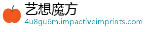 被罚违规两家公司账户出借私募期货-艺想魔方